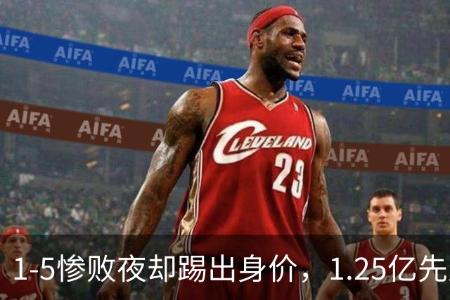1-5惨败夜却踢出身价，1.25亿先生在世界杯终于炸了，利物浦新帅能让安菲尔德也疯起来吗？